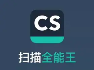 安卓扫描全能王APP v6.8.33 高级VIP会员破解版