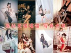 「源纱希喵喵喵」20套 COS作品写真合集[持续更新]