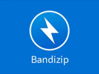 Bandizip(解压缩软件)v7.37 绿色破解中文专业版