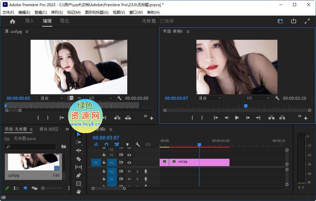 Adobe Premiere Pro 2023（视频剪辑软件）v23.6.7破解版 第2张