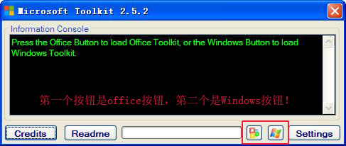 Microsoft Toolkit(Windows和Office激活工具)v2.7.4 第2张