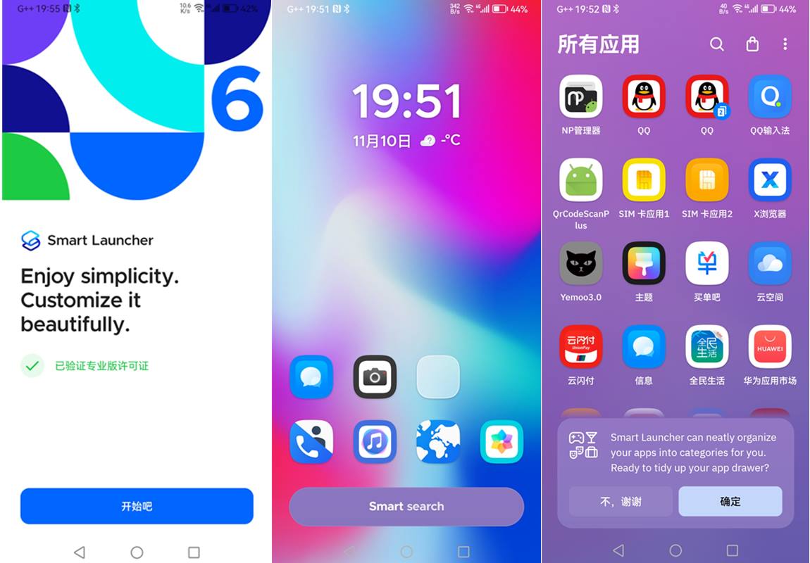 安卓Smart Launcher Pro 6(智能手机桌面)v6 6.4 build 053付费高级版 第1张