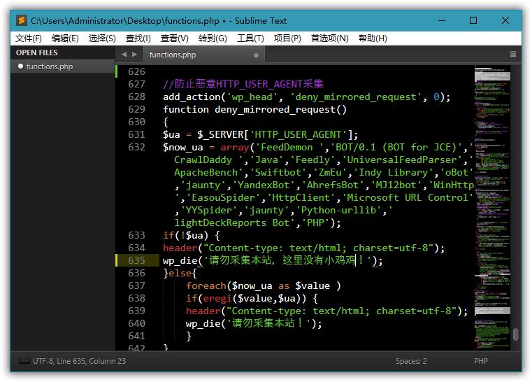 Sublime Text(代码编辑器)v4.0 Build 4189 中文破解绿色版 第1张